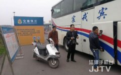 长途客车托运助力车 司机不理解还是被罚