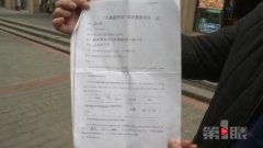 开发商迟迟不开盘 女子7万元买房定金退不了款