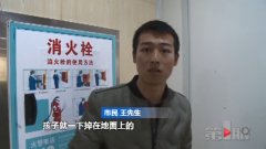 临盆产妇送医出状况 胎儿意外坠地脑袋直接砸向地面