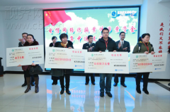 我市反诈骗中心集中返还被骗资金306万元