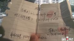 上司找下属借钱 写了欠条还耍赖