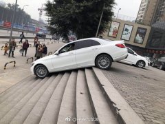 操作不当闹乌龙 轿车“骑”到梯坎上
