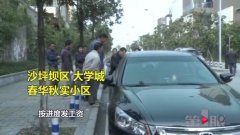 春节临近要返乡 工钱被欠家难回