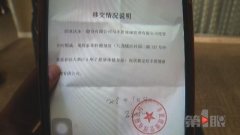 五星级酒店内健身房突然关门 上百人在此办理健身卡最高上万