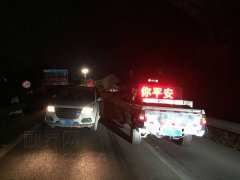 心急送母就医走错路 执法人员热心帮助