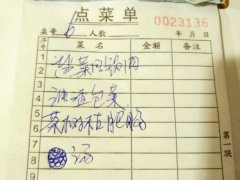 食客点菜单上“作画”    网友：到底喝啥汤？