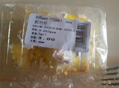 半小时前买的鲜奶蛋糕 里面竟长满绿毛