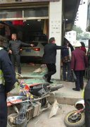 白色轿车“冲”进路边门店  现场一片狼藉