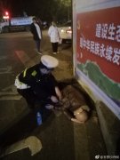 男子因饮酒过度  醉卧斑马线上