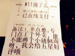 食客点餐要求画个小猪佩奇  外卖小哥一下画了三个