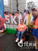 “瓷娃娃”休学一年抗争病魔 坐轮椅完成迷你马拉松