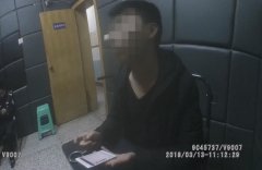 青年男子网上扮美少女聊天  两男子上当被骗6000余元