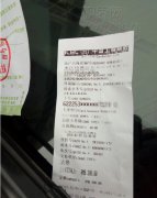 套路太深!驾驶员用加油小票冒充罚单