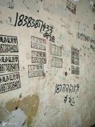 小区楼梯间被“毁容” 竟是因为这样