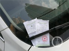 男子把别人的罚单  贴自己车上