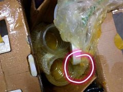 快递蜂蜜溢了出来  售后：保丢不保损