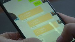 男子冒充美女网上交友  要见面先给“红包”