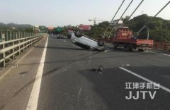 避让变道车 急打方向酿事故