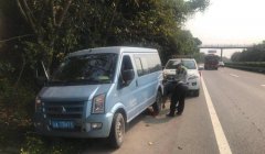 男子高速遭遇爆胎 执法队员伸援手
