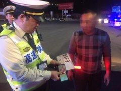 司机违章被查 驾照夹钱求“照顾”