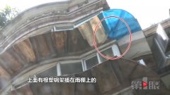 雨棚“遇刺”四天未善后 看得业主心慌慌