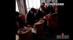 拂尘书院是干嘛的？赶紧提醒老人千万警惕！