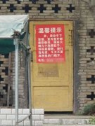 重庆一店主防盗用这招  路人：被耽误的段子手