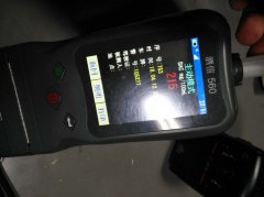 “啤酒不是酒白酒才是”   男子超醉驾标准3倍追尾