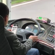 客车司机边开车边耍手机  被举报遭了罚单