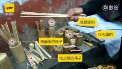 大爷患脑梗塞  做竹器锻炼手脚