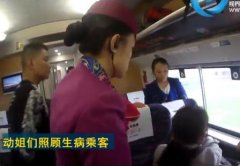 旅客突发疾病开始抽搐 众人紧急救援