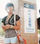 女白领痴迷独自旅行  谈崩两段恋爱