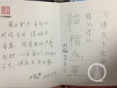 80岁老人写下百年后想对子孙说的话 看完泪目