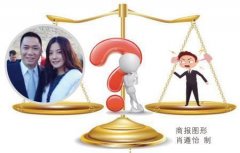 投资万家文化亏了 重庆5股民向赵薇夫妇索赔