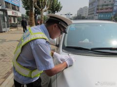 违章没消到  还被骗了2万元