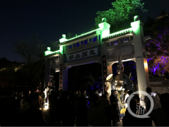 刺激！夜游鬼城你敢吗？