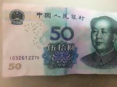 乘客拿50元付车费 的哥掉包成假钱