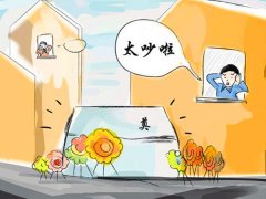 小区楼下办丧事 半夜放鞭炮惊醒居民