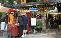 生活服务 | 特色餐饮机构