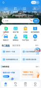 社区日常 | 关于关停“重庆人社”APP的公告