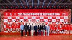 21载热血传承！2025肯德基三人篮球赛燃动青春赛场