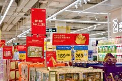 沃尔玛年货强势破圈，品质、新意、价值齐升级