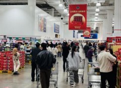 “全球甄选 品质新年”  山姆年货为传统新春注入新意