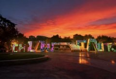 光影重塑城市空间：重庆市儿童公园国际光影艺术展，开启城市未来新篇章