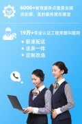 当服务成为一种习惯，美的用行动赢得用户口碑