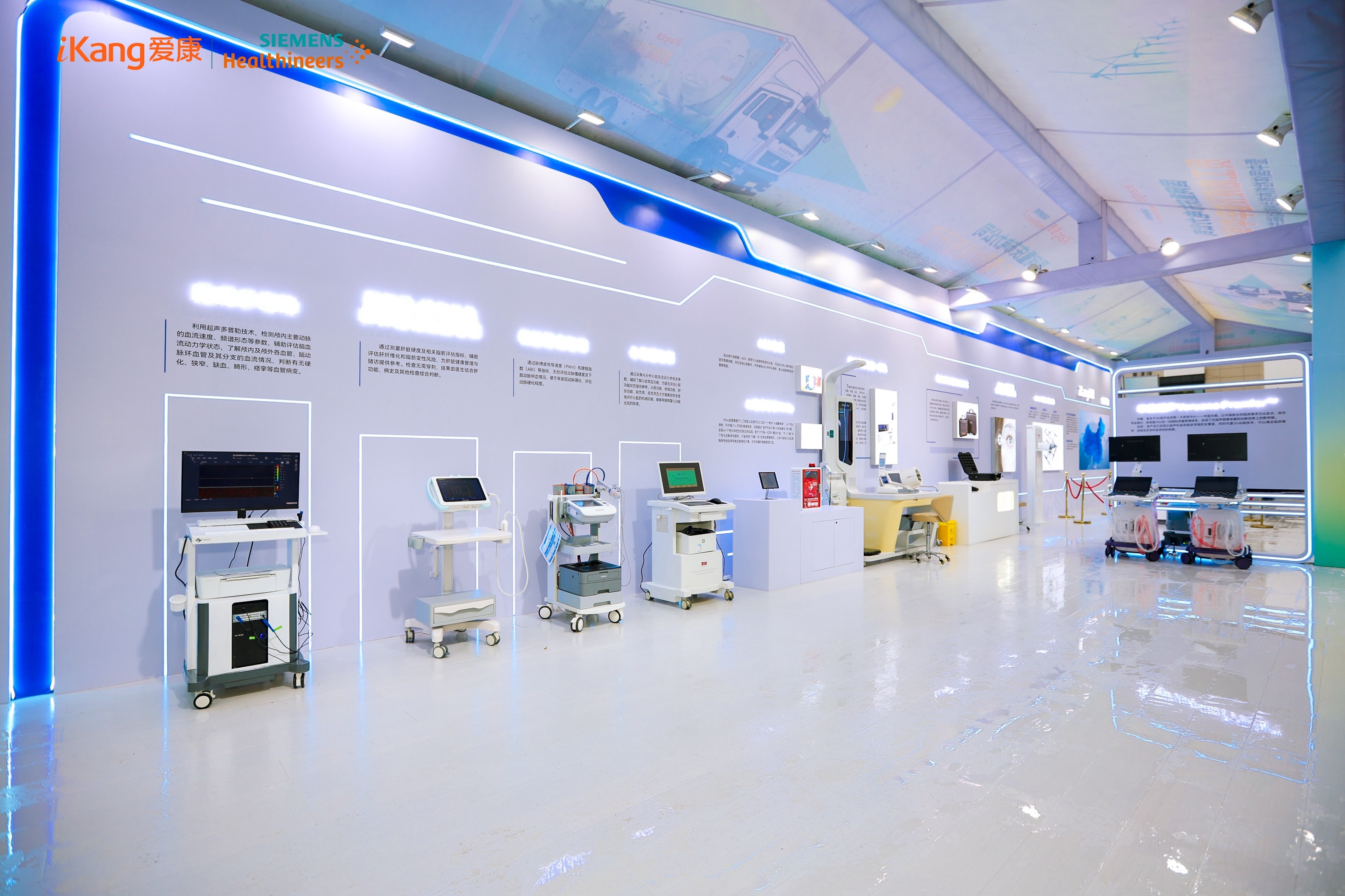 1793091099113135.jpg 02展区.jpg