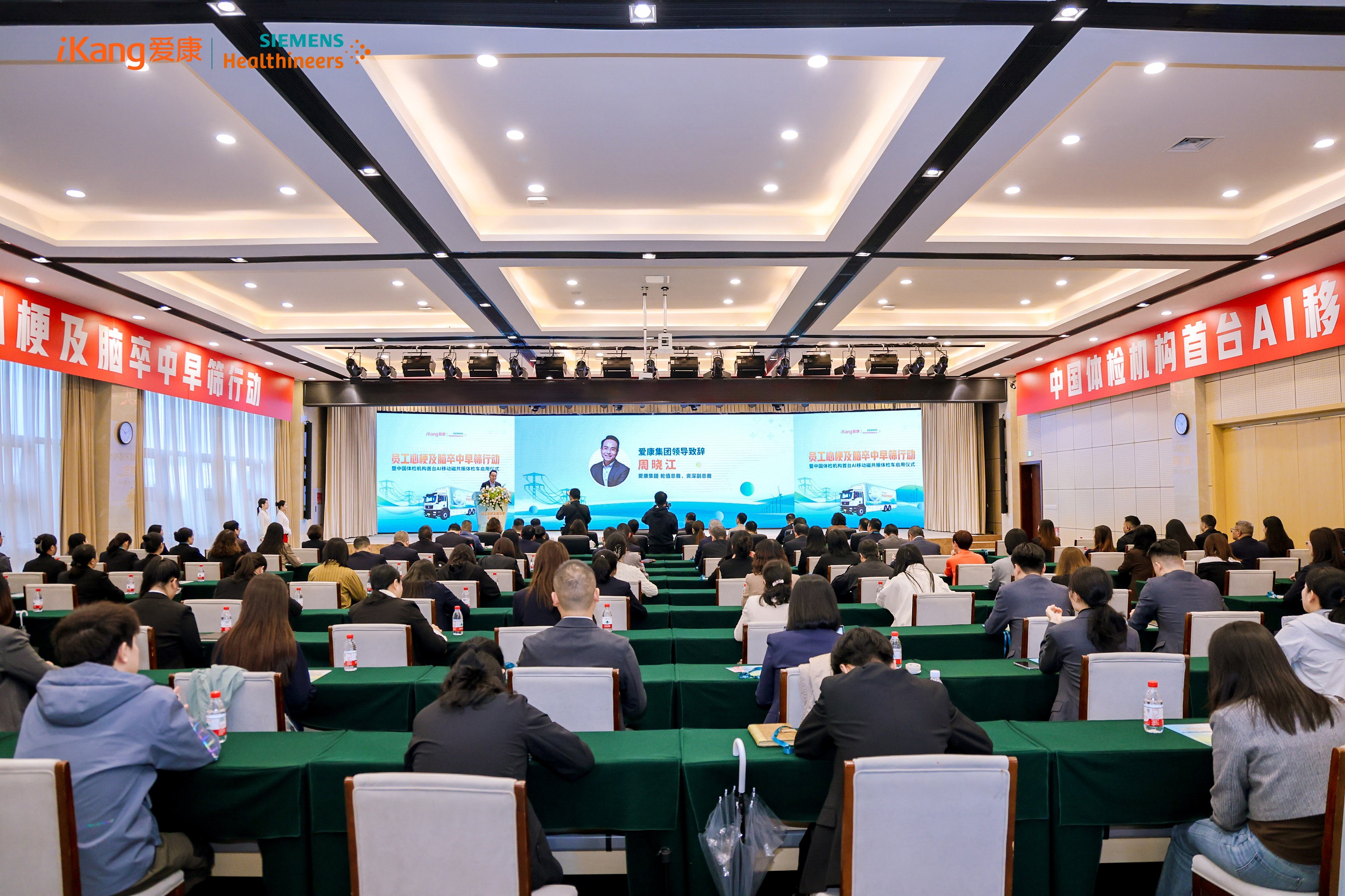 1793091115462760.jpg 03大会现场.jpg