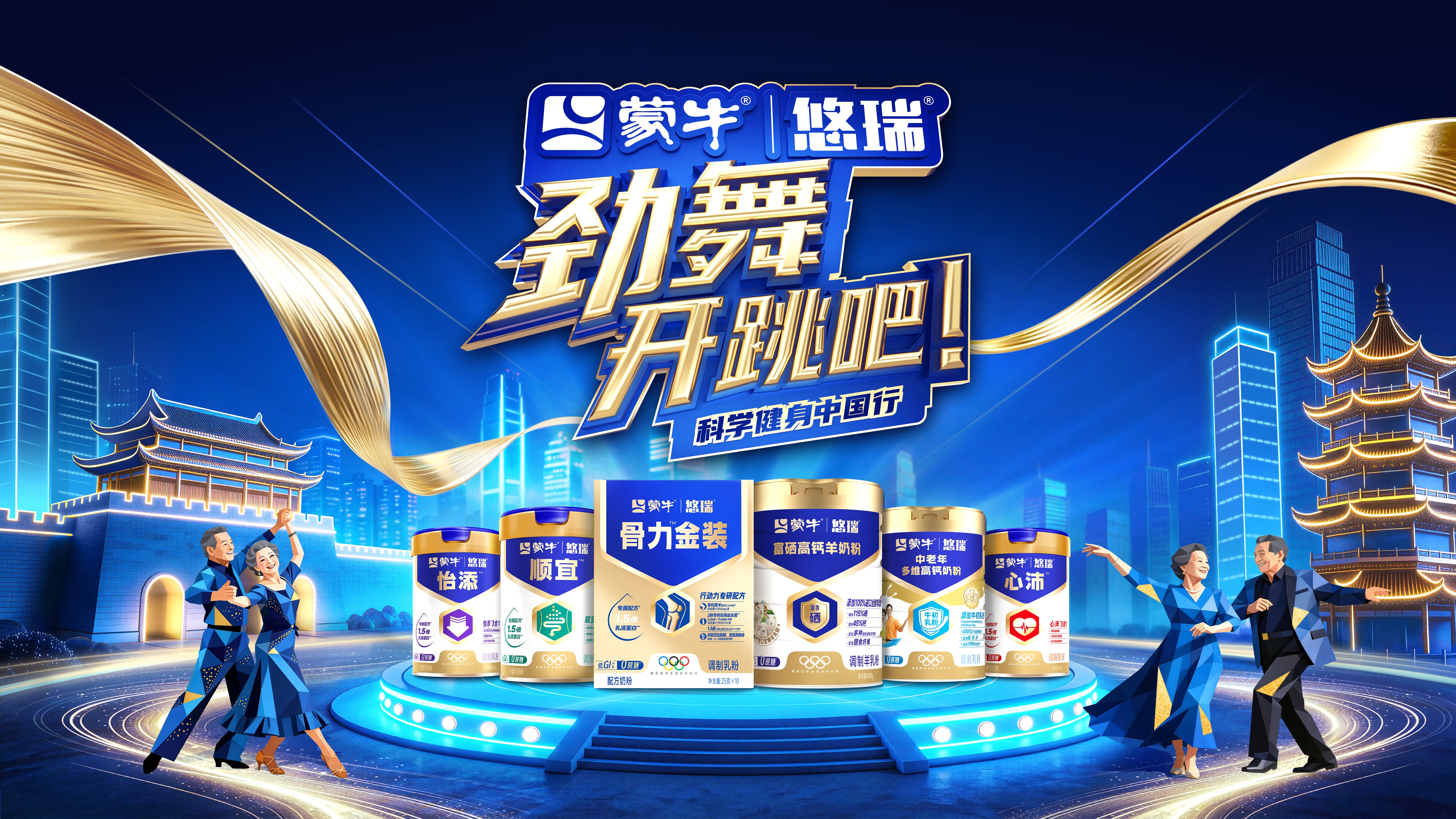 2026最新广场舞KV劲舞开跳吧源文件.jpeg 2026最新广场舞KV劲舞开跳吧源文件.jpeg