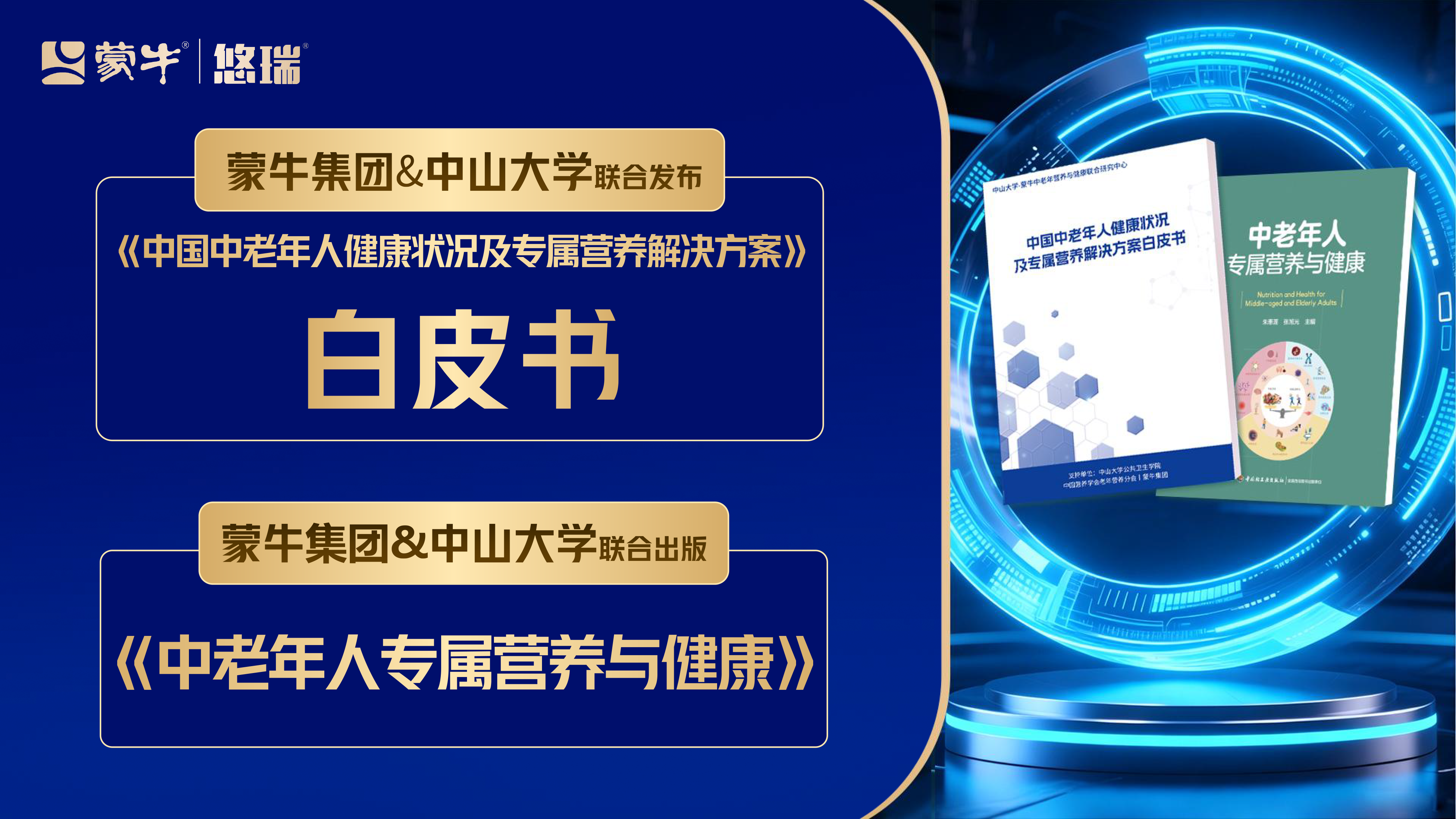 白皮书.png 白皮书.png