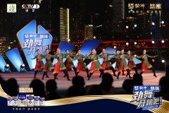 蒙牛悠瑞《劲舞开跳吧！》重庆站开跳，银龄风采闪耀重庆大剧院